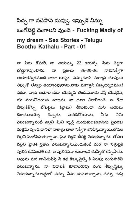 gay telugu sex stories